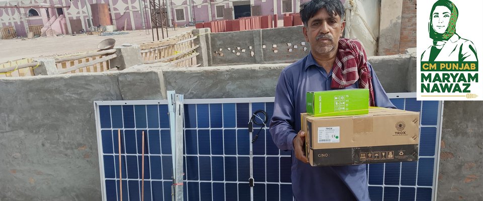 CM Punjab Free Solar Panel Scheme