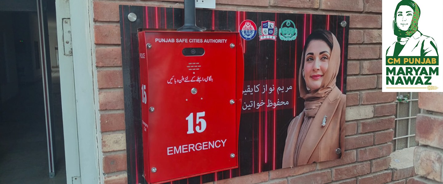 Punjab Safe City Authority — Panic Button Installation